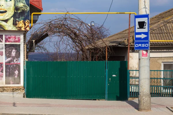 Μαρτίου 2021 Balti Moldova Drive Cafe Διαφήμιση Που Μιμείται Τις — Φωτογραφία Αρχείου