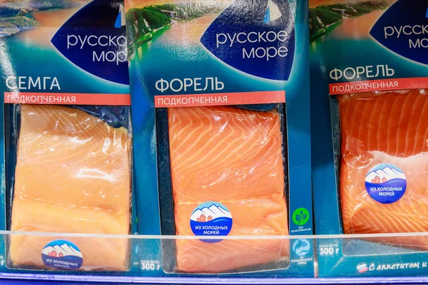 Вакуум Лососем Форель Відділ Морепродуктів Ілюстративна Редакційна Стаття Червня 2021 — стокове фото