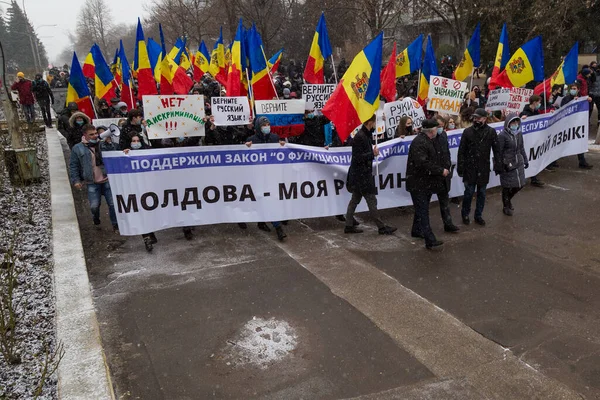 Января 2021 Года Бэлць Бэлць Молдова Митинг Поддержку Русского Языка — стоковое фото