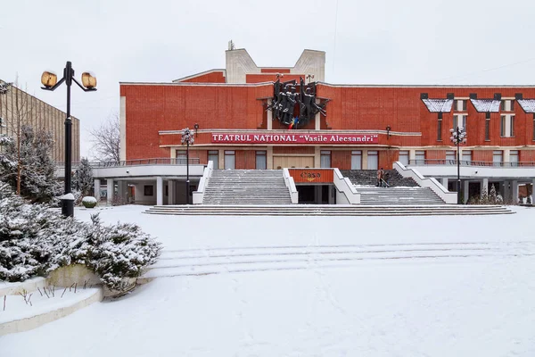 Février 2021 Balti Beltsy Moldavie Hiver Froid Neigeux Dans Ville — Photo