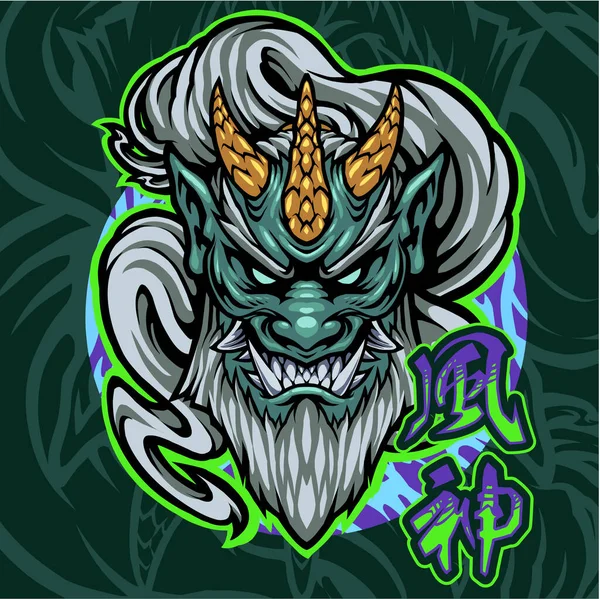 Fujin Raijin Esport Maskot Logo — Stockový vektor