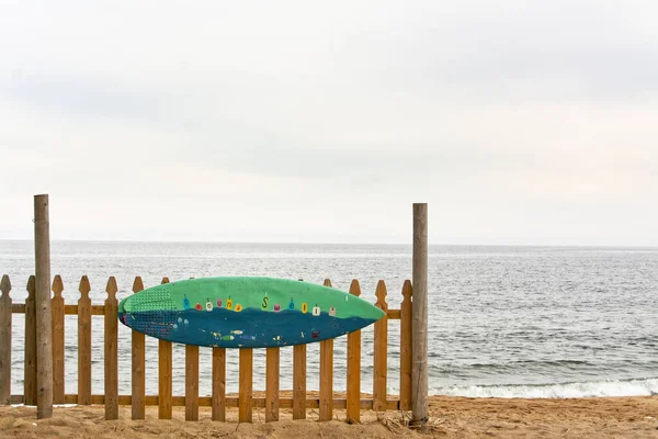 Salisbury Beach Massachusetts Una Tavola Surf Colorata Pende Una Recinzione — Foto Stock