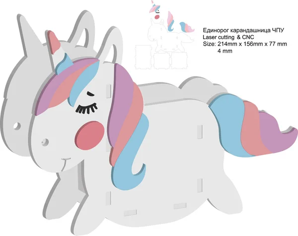 Cutie Tăiere Laser Creioane Unicorn Cnc Laser Tăiat Lemn Vector — Vector de stoc