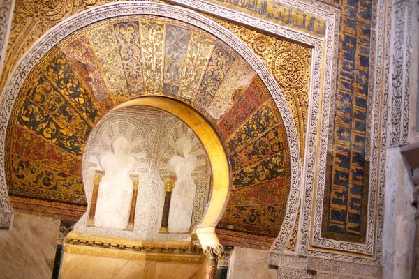 Catedral Nuestra Señora Asunción Gran Mezquita Córdoba Córdoba Andalucía España — Foto de Stock