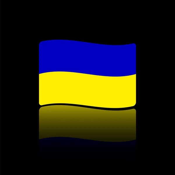 ウクライナの国旗 — ストックベクタ