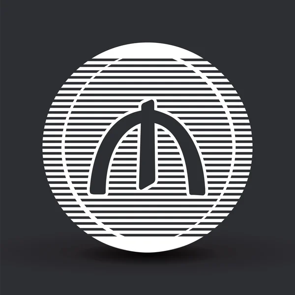 阿塞拜疆马纳特货币符号。平面设计风格. — 图库矢量图片