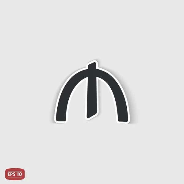 Azerbaycan Manatı para birimi simgesi. Düz tasarım stili.