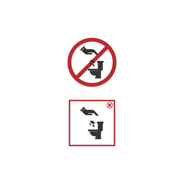 Kulla Inte Toaletten Ikonen Illustration — Stock vektor