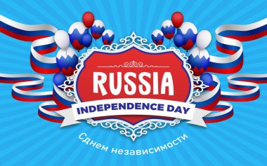 Rusya 'nın bağımsızlık günü kutlu olsun. Rusya Federasyonu resmi üç renkli bayrak ve balon geçmişi
