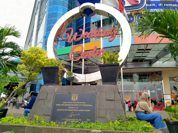 Season City Mall Jakarta Endonezya 2021 Bir Alışveriş Merkezinde Bulunan — Stok fotoğraf