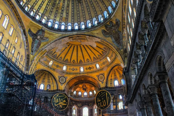 Istambul Turquia Maio 2013 Vista Alá Caligrafia Maomé Com Maria — Fotografia de Stock