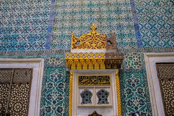 Istanbul Turkey May 2013 Fountain Detail Harem Topkapi Palace — Zdjęcie stockowe