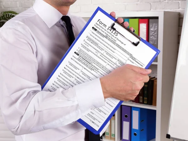 様式第14135号 連邦税の免除の証明書の申請書の記載 — ストック写真