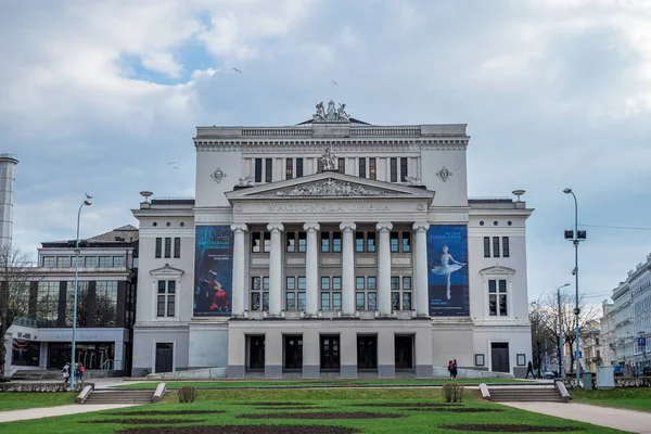 Latvian National Opera Ballet 라트비아 리가의 클래식 로열티 프리 스톡 이미지