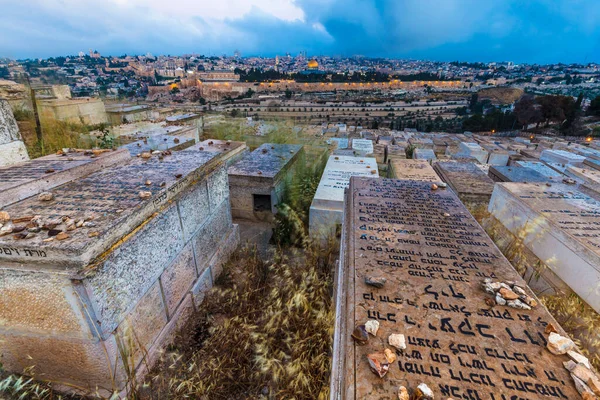 Jerusalem Israel Circa May 2018 Wonderful Panorama City Jerusalem Circa — Stock Photo, Image