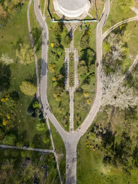 Walking Paths Park Spring Aerial Drone View — Stock Photo, Image