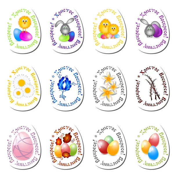 Conjunto de pegatinas pascuales para huevos para saludo con Pascua — Vector de stock
