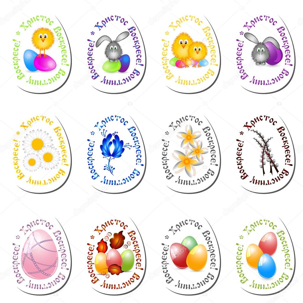 Set of paschal stickers, decals for Easter isolated on white with eggs, chicken, bunny and flowers in different versions. Russian translation: Christ Is Risen. He is risen indeed. Vector illustration