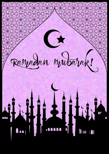 Cartão para saudação com início do mês de jejum do Ramadã — Vetor de Stock