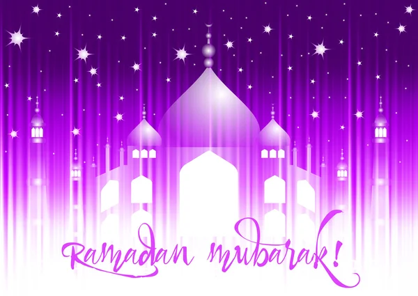 Tarjeta de felicitación con inicio del mes de ayuno del Ramadán — Vector de stock