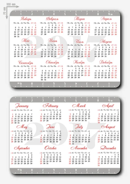 Modèles du calendrier de poche avec grille pour 2017 — Image vectorielle