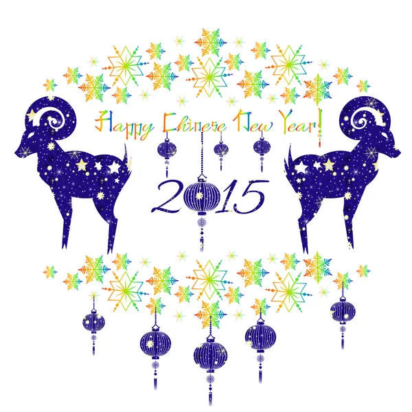Праздничная открытка к китайскому Новому 2015 году — стоковый вектор