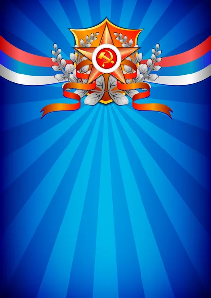 Holiday greeting card on Victory Day or Defender of the Fatherland day — Stock Vector