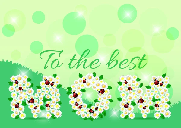 Tarjeta de felicitación con flores en el día de la madre — Vector de stock