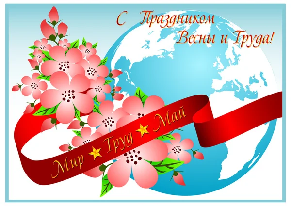 Фото Мир Труд Фото Мир Труд
