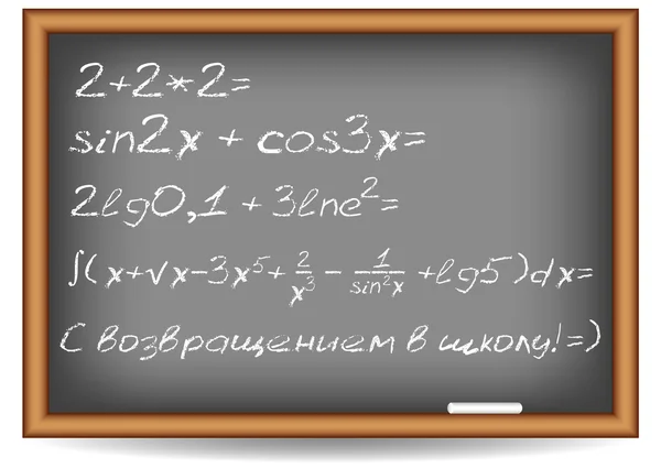 知識の日のはがき。学校の図に戻る — ストックベクタ