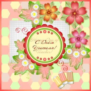 Awesome card for Day of Teacher in style of scrapbooking clipart