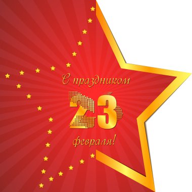 23 Şubat-Mayıs 9 ile tebrik için tatil kartı