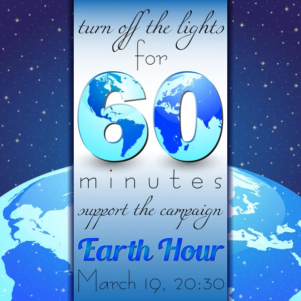 Earth Hour - küresel yıllık uluslararası olay için kart — Stok Vektör