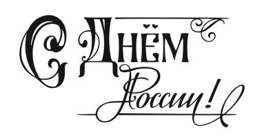 12 Haziran günü Rusya'nın. 