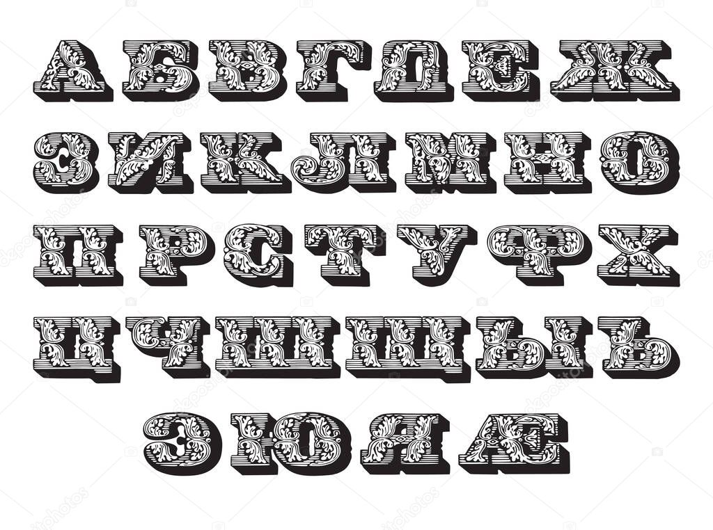 Vector hand drawn cyrillic typography. Alphabet based on classical russian vintage calligraphy.