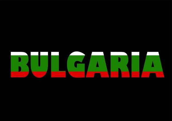 Bulgaristan Düz Tasarım Tarzı Illüstrasyonunda Dünya Bayrağı — Stok Vektör