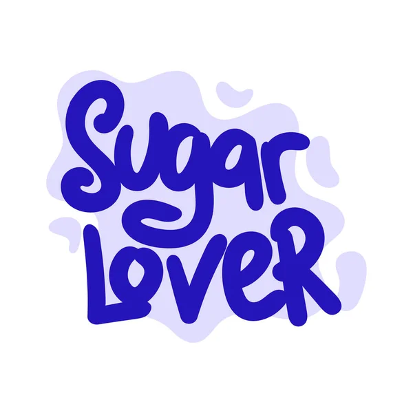砂糖の恋人の引用テキストタイポグラフィのデザインベクターイラスト — ストックベクタ