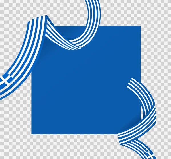 テキスト ギリシャのシンボルのためのスペース バナー カード プロモーション ウェブデザイン ポスター ベクトルイラストのためのテンプレート Pngまたは透明な背景に隔離されたギリシャの長い手のフラグ — ストックベクタ