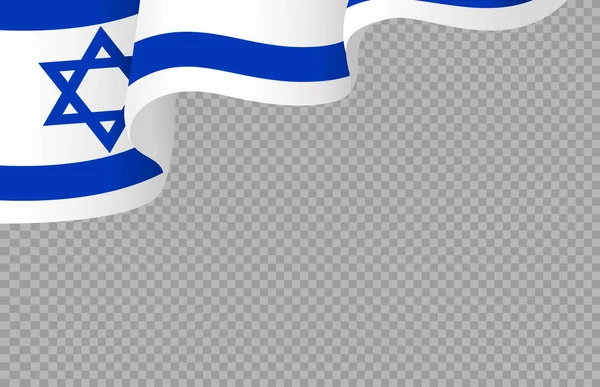 이스라엘의 웨이브 Waving Flag Png Transparent Background Symbol Israel 현수막 — 스톡 벡터