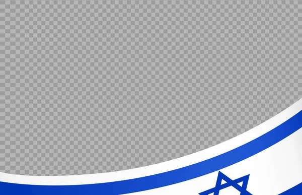 이스라엘의 웨이브 Waving Flag Png Transparent Background Symbol Israel 현수막 — 스톡 벡터
