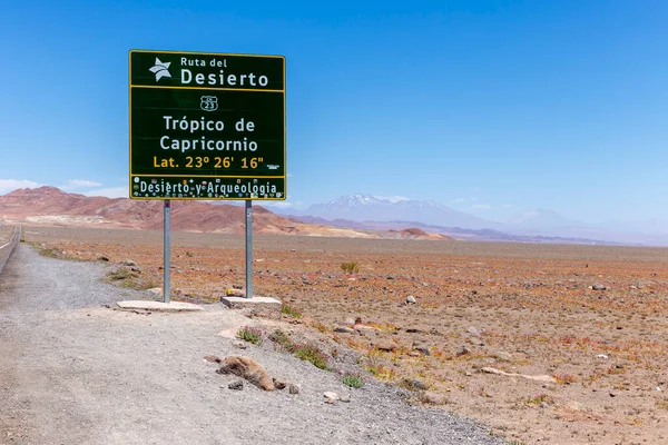 북부의 경치좋은 도로를 카프리 표지판이 세워져 도로는 볼리비아 국경인 Calamato — 스톡 사진