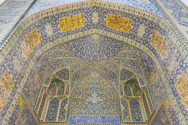 伊玛目清真寺 (马斯-e 伊玛目) 在伊斯法罕，伊朗 — 图库照片