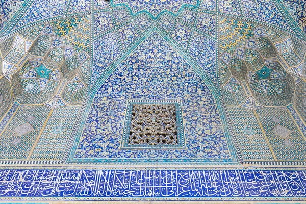 Madrasa-ye-Chahar Bagh, en Isfahán, Irán . — Foto de Stock