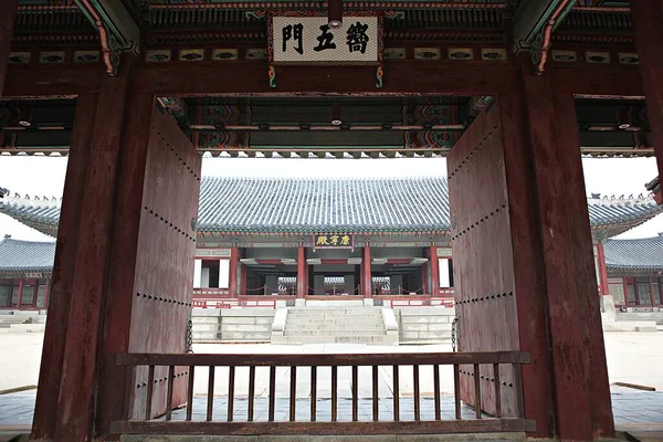 Este Gyeongbokgung Palácio Coréia — Fotografia de Stock