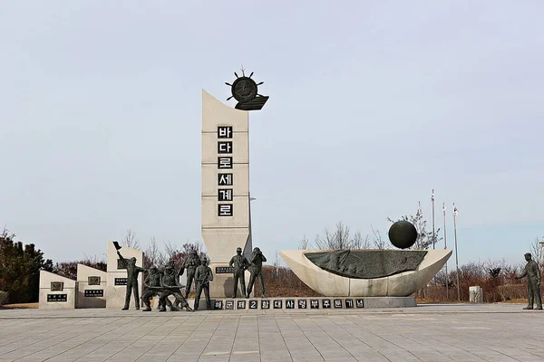 Ceux Qui Sont Morts Dans Guerre Corée Tour Commémorative Pour — Photo