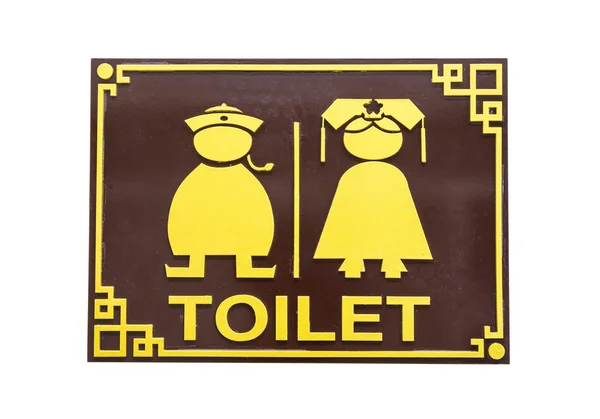 Signe de toilette homme et femme dans le style chinois sur fond blanc isolé — Photo