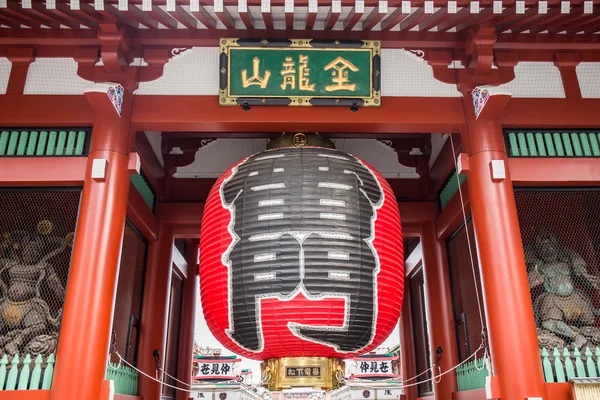 Senso-ji Tapınağı, Asakusa, Tokyo, Japonya — Stok fotoğraf