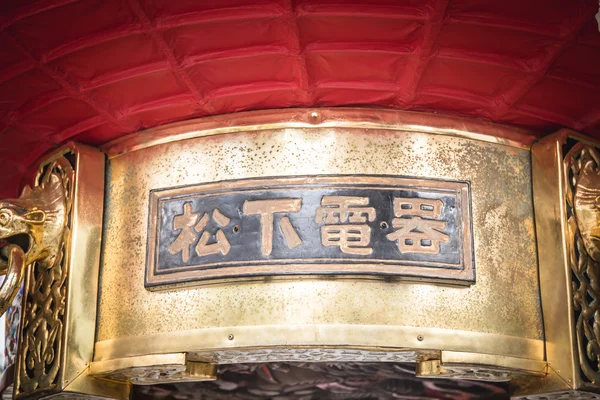 Linterna roja Senso templo de ji, Asakusa, Tokio, Japón —  Fotos de Stock