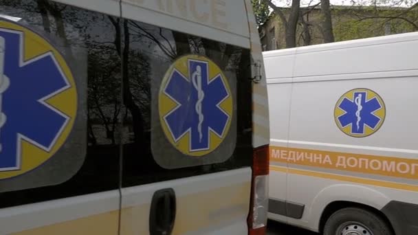 Ambulance lékařské vozidla. Oblouk zastřelil. — Stock video