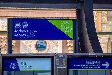 Macau - 2 Nisan 2021: Macau Light Rapid Transit (MLRT) Taipa Hattı. Hafif demiryolu sistemi Taipa ve Cotai bölgelerini birbirine bağlar.